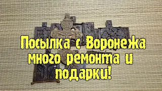 Привел в порядок складни и значки, большая посылка с Воронежа.