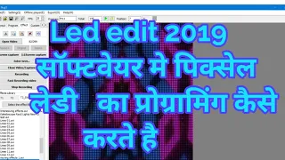 LED EDIT 2019 download and programming