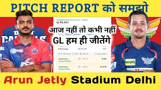 DC vs LSG Pitch Report | Arun Jetly Stadium Delhi Pitch Report | Today Match Pitch Report