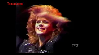 C C Catch   cause you are young  1986 Live