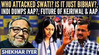 Who attacked Swati? is it just Bibhav? • Indi dumps AAP? • Future of Kejriwal & AAP • Shekhar Iyer