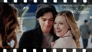 ●Riverdale● Betty & Jughead ● История ●