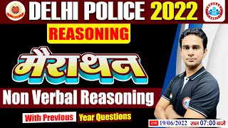 Non Verbal Reasoning | Reasoning Marathon | Delhi Police Reasoning Marathon | Reasoning By Rahul Sir