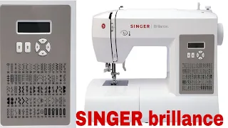 Singer brilliance  Lidl   ماكينةخياطة سنجر