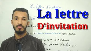 تعلم كتابة رسالة دعوة بالفرنسية بكل سهولة Lettre d'invitation