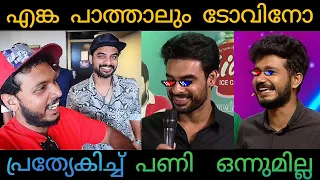 Actors Thug Life | Tovino Vs Dhyan | Interview VS Shows | Roasted Interview | Mazhavil Manorama