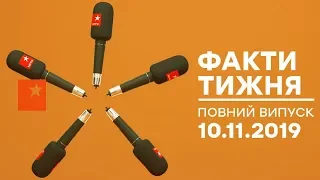 Факти тижня – полный выпуск – 10.11.2019