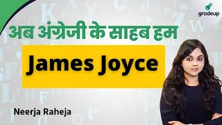 James Joyce | English Literature | UGC NET 2021 Exam| Gradeup | Neerja Raheja