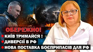 Я ПОБАЧИЛА ЗАГРОЗУ ОБСТРІЛІВ! ЯКУ ЦІЛЬ ПЕРЕСЛІДУЄ РФ? - ТАРОЛОГ ЛЮДМИЛА ХОМУТОВСЬКА