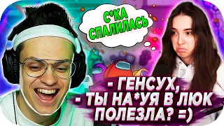 БУСТЕР ПОКАЗАЛ ГЕНИАЛЬНЫЙ МУВ ЗА МИРНОГО В AMONG US !!! / ИГРАЕТ (ft. ГЕНСУХА, FIVESKILL, ДИНАБЛИН)