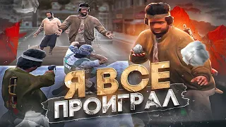 ПРОИГРАЛ ВСЕ В GTA 5 RP И СТАЛ БОМЖЕМ | СМЕШНЫЕ МОМЕНТЫ И ТУЛЕВО / SILACH FAMQ | GTA 5 RPDAVIS