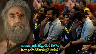 Viva Harsha Making Fun With Sai Dharam Tej at Fun Sundaram Master Teaser Launch Event | Filmy Page