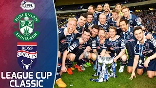 Hibernian 1-2 Ross County | 2016 Scottish League Cup Final | League Cup Classics