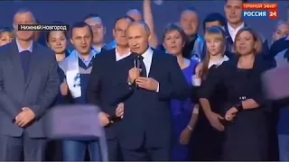 Путин - Поднял страну - Азино