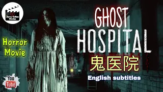 Ghost Hospital | Horror Movie | English Subtitles