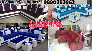 Best Model L Shape Corner Sofa Set Designe | Manufacturer & Supplier | Sofa Factory