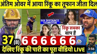 KKR Vs MI IPL 2024 60th FULL Match Highlights •Mumbai Indians VS KKR 60th IPL Match HIGHLIGHTS