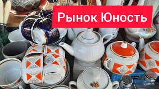 22.02.2024 г цена на советскую посуду на рынке Юность Киев, фарфор, хрусталь.