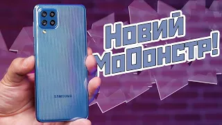 SAMSUNG ВЖЕ НЕ ЗУПИНИТИ! | Огляд смартфону Samsung Galaxy M32