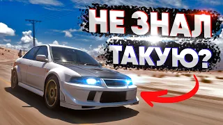 *Обновлено ТОП САМЫХ РЕДКИХ МАШИН FORZA HORIZON 5