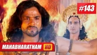 Mahabharatham I മഹാഭാരതം - Episode 143 25-04-14 HD