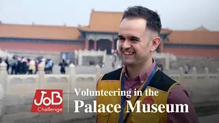 Bringing history to life at the Palace Museum