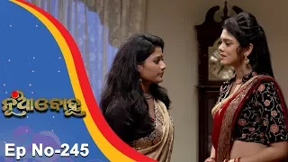 Nua Bohu | Full Ep 245 27th Apr 2018 | Odia Serial - TarangTV