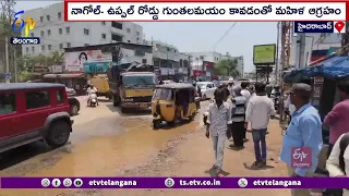Nagole Woman Stages Unique Protest to Demand Road Repairs | మురికినీటి గుంతలో కూర్చున్న మహిళ నిరసన