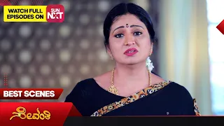 Sevanthi - Best Scenes | Full EP free on SUN NXT | 04 February 2023 | Kannada Serial | Udaya TV