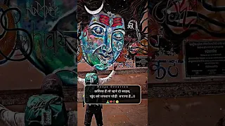 #mahadev#sad#alone#shayari#shorts#video #sadshayari #bholenath #harharmahadev #shiv#shiv #mahakal