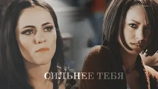 Damon & Bonnie + Jasper & Eleanor ||  Сильнее тебя  {Collab Галина Петрова}