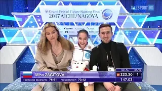 Alina Zagitova gp final 2017 FS Don Quixote 1 147.03 A