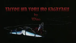 Taiyou wa Yoru mo Kagayaku (Hunter x Hunter 1999 Opening 2) with English and Romaji Lyrics