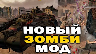 Обзор НОВОГО ЗОМБИ МОДА в Company of Heroes 2.