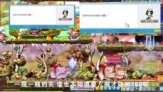 【新枫之谷】每天坚持15分钟 12天后拿Reboot勋章！