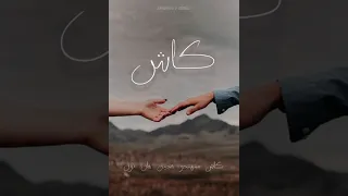 Kash munjo huje han tun | Solangi Aleey