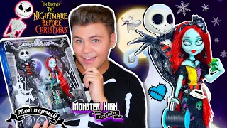 THE BEST DOLLS from MONSTER HIGH! The Nightmare Before Christmas Jack and Sally Skullector