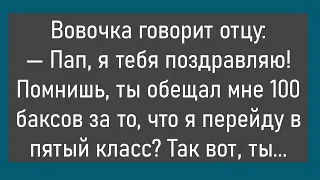 🔥Гаишник Иванов Думает,Что...Большой Сборник Смешных Анекдотов,Для Супер Настроения!