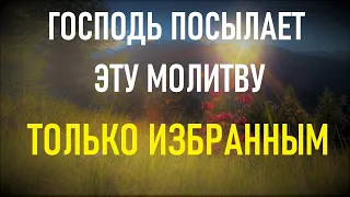 ВКЛЮЧИ И ПРОИЗОЙДЕТ ЧУДО!Просто послушай!