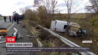 Новини України: які обставини ДТП у Харківській області