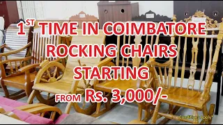 New Model Rocking Chair| Teak Wood Rocking Chair| Best Price Rocking Chair| Vareity of Rock Chair|
