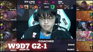 LNG vs SN - Game 1 | Week 9 Day 7 LPL Spring 2021 | LNG Gaming vs Suning G1