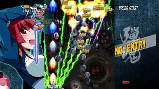 Bullet Soul -Infinite Burst- (Xbox 360) Full Playthrough