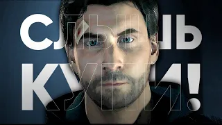 Каким получился ALAN WAKE REMASTERED / ОБЗОР — плюсы и минусы в сравнении с оригиналом