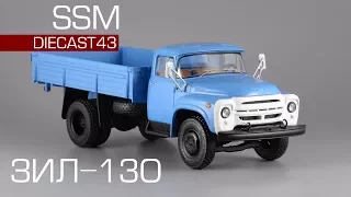 ЗиЛ-130 | SSM | масштабная модель 1:43