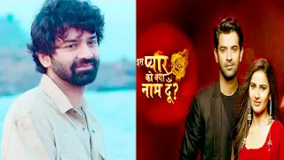 Barun Sobti ने इस कारण से छोड़ा था Iss Pyaar Ko Kya Naam Doon | Lehren Small Screen