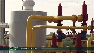 Залежи газа в Украине могут упрочнить энергетическую независимость