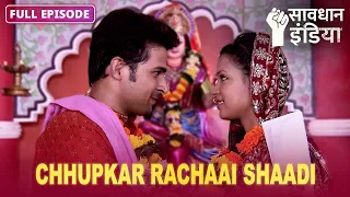 New! Shaadi Special | Chhupkar rachaai gayi shaadi ka khatarnaak anjaam | Savdhaan India Crime Alert