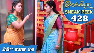 Ilakkiya Serial | EP 428 Sneak Peek | 28th Feb 2024 | Shambhavy | Nandan | Sushma Nair