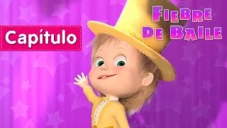 Masha y el Oso -  Fiebre De Baile 💃 (Capítulo 46)